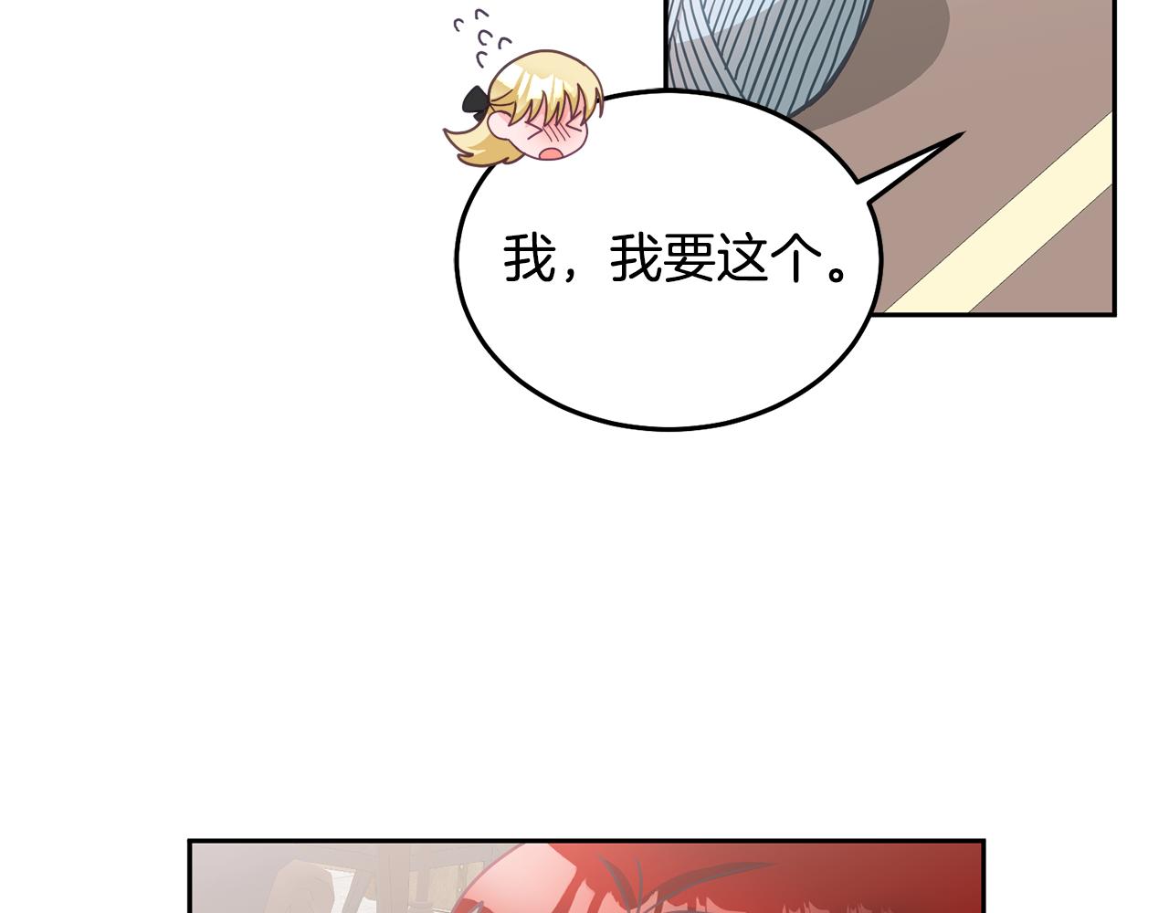 第25话 袜子(1/3)-第26话