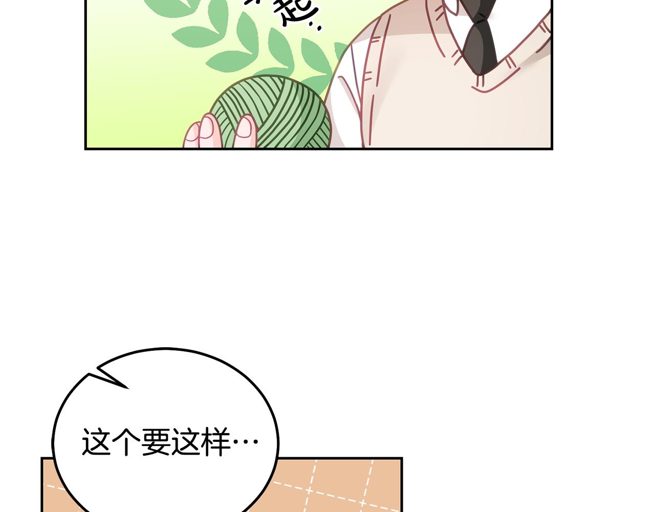 第25话 袜子(1/3)-第26话