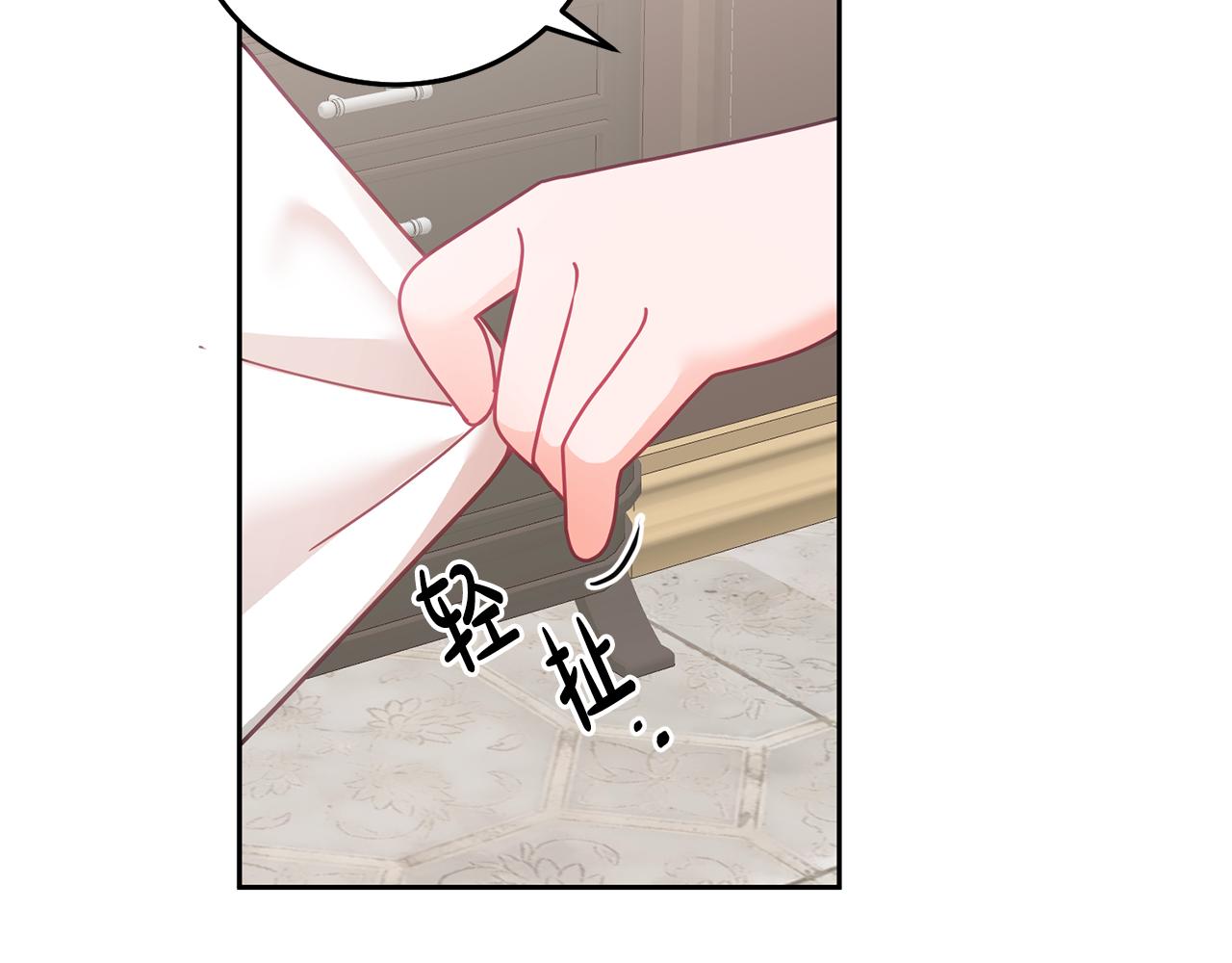 第25话 袜子(1/3)-第26话