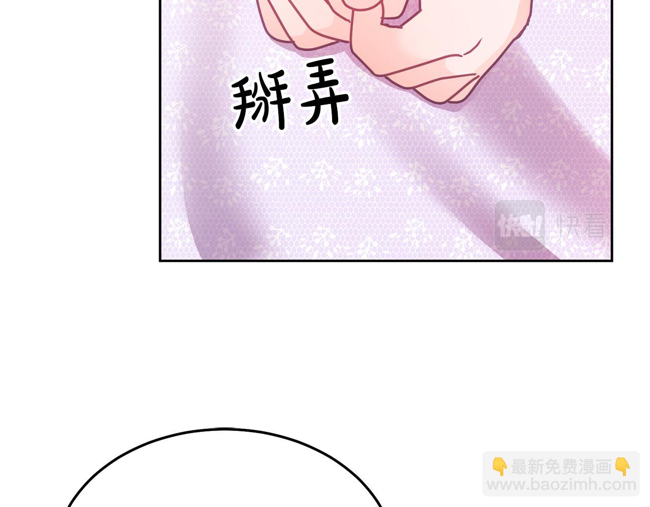 第27话 竟是王子(1/3)-第28话