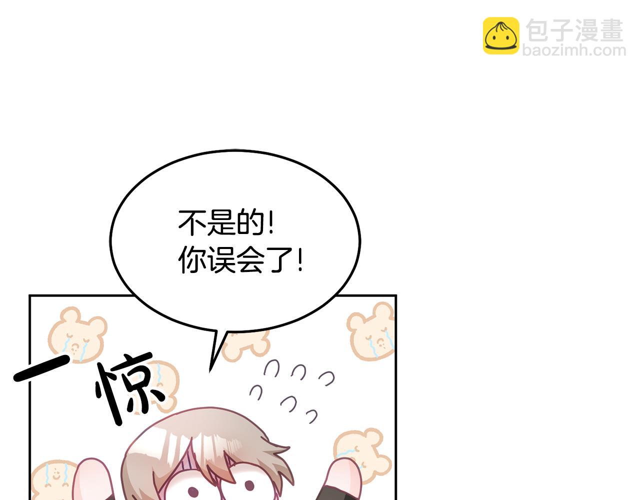 第27话 竟是王子(1/3)-第28话