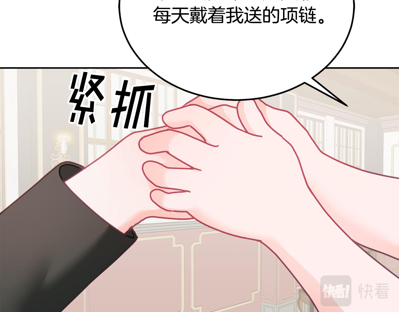 第27话 竟是王子(1/3)-第28话