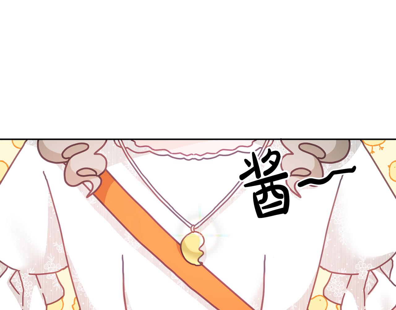 第27话 竟是王子(1/3)-第28话