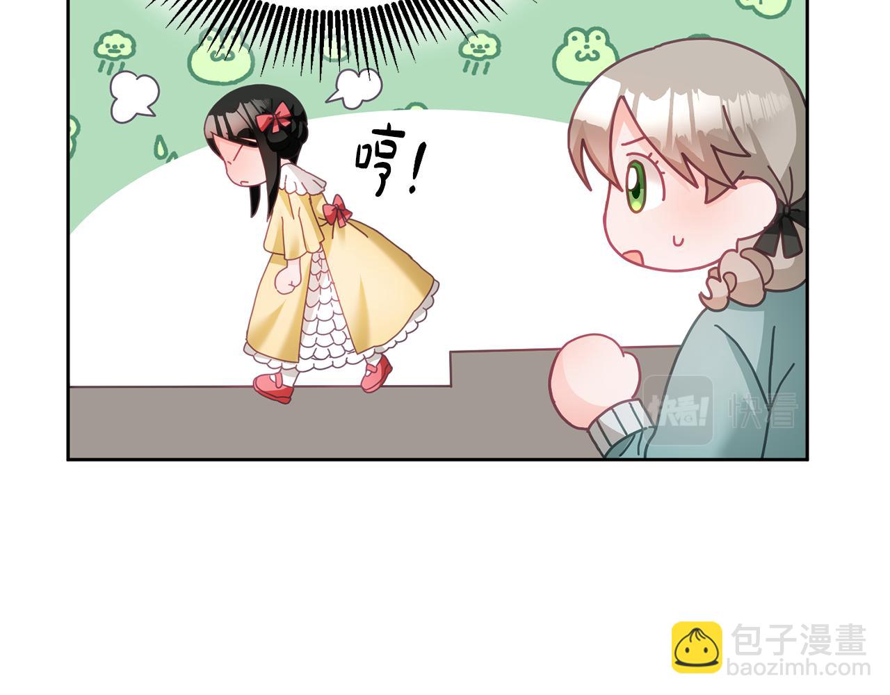第29话 公主的礼物(1/3)-第30话