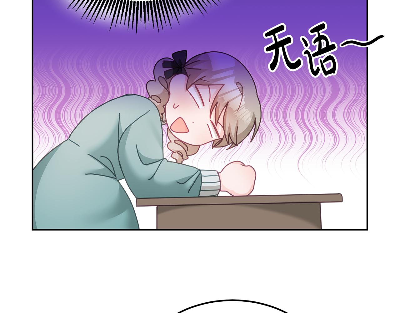 第29话 公主的礼物(1/3)-第30话
