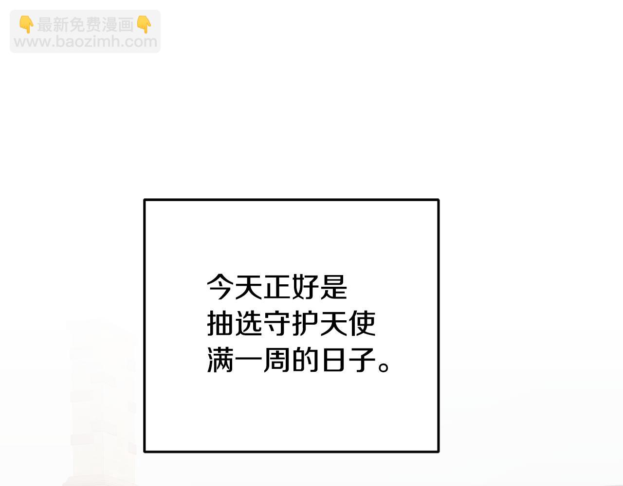 第29话 公主的礼物(1/3)-第30话