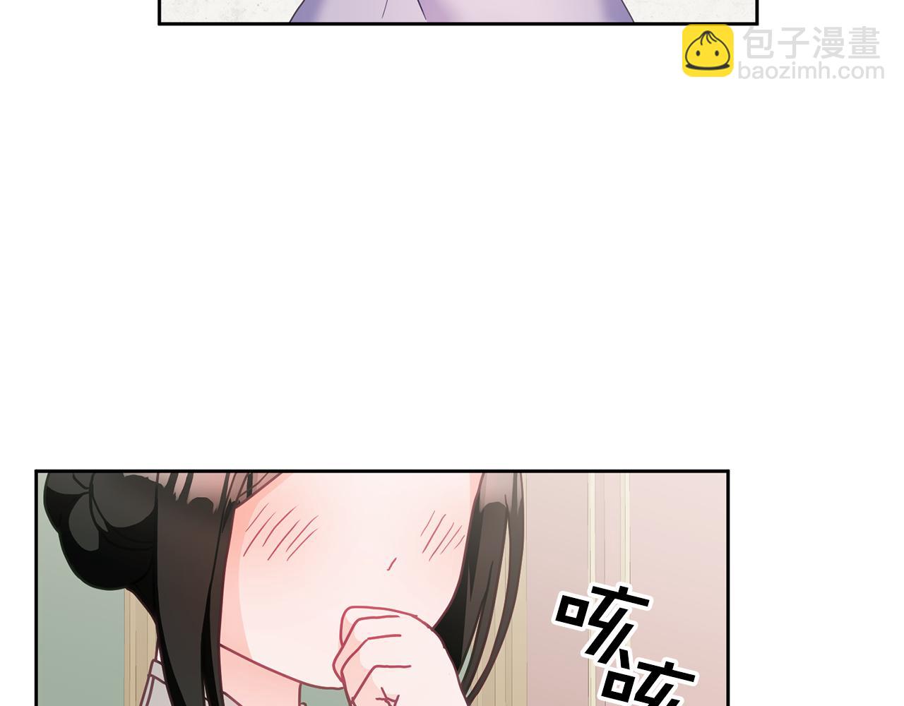 第29话 公主的礼物(1/3)-第30话