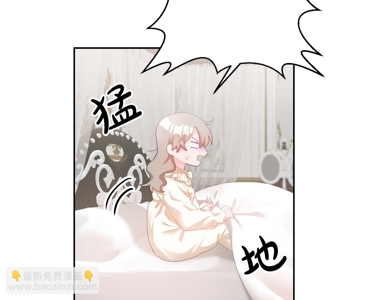 第3话 入学第一天(1/4)-第4话