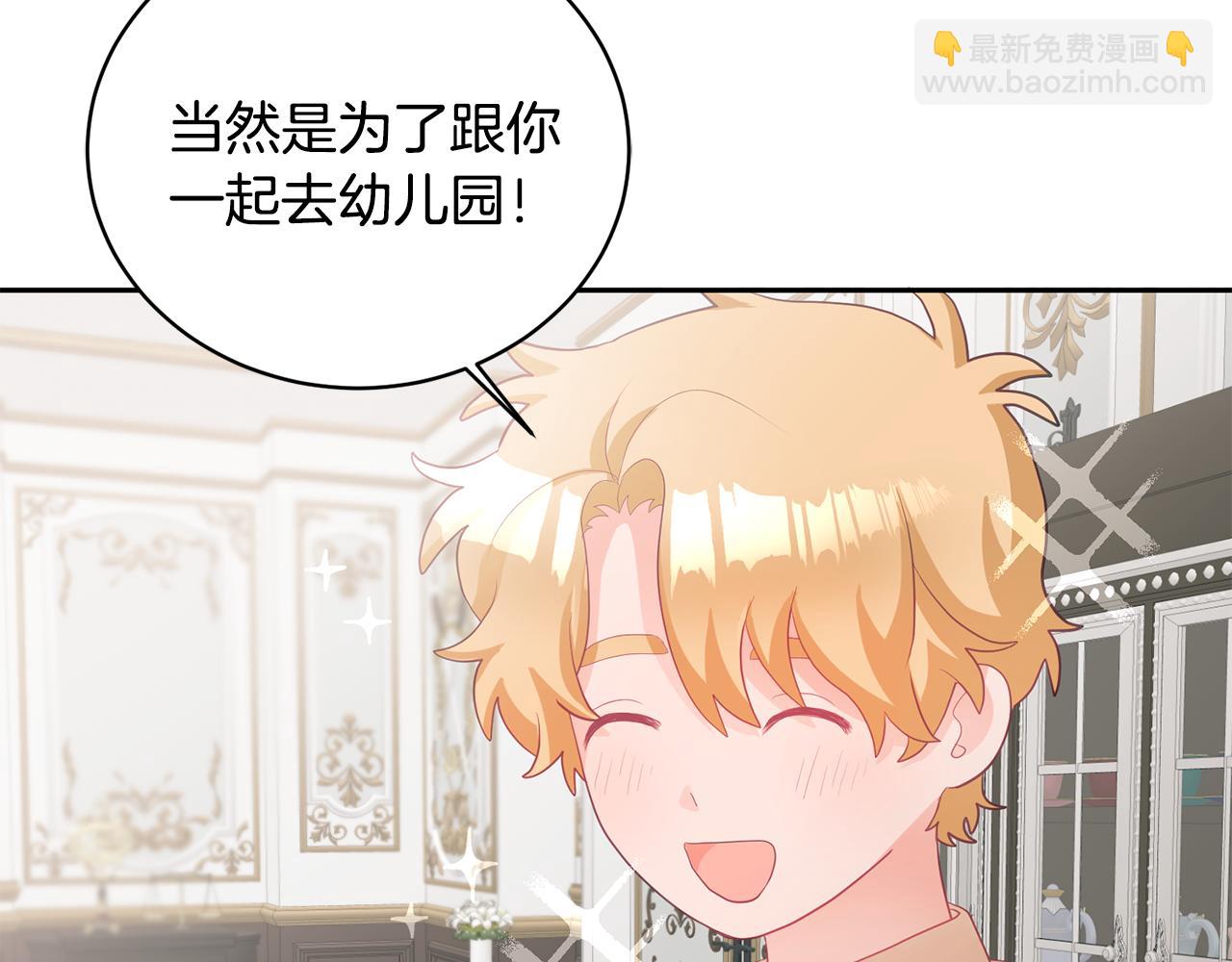第3话 入学第一天(1/4)-第4话