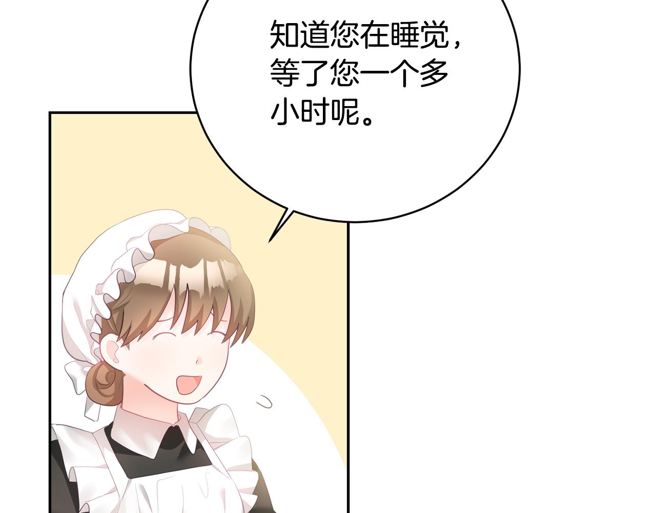 第3话 入学第一天(1/4)-第4话