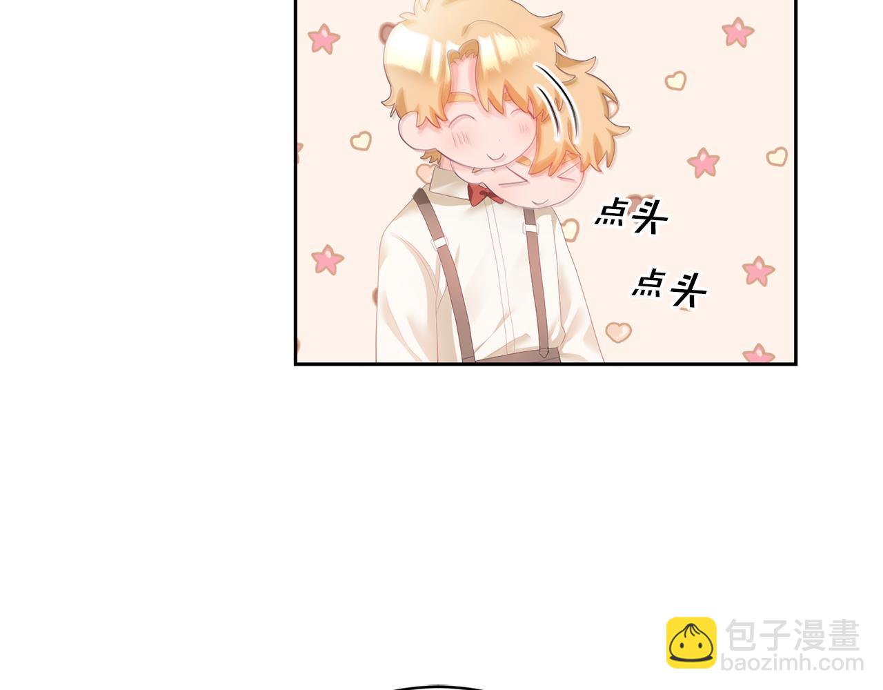 第3话 入学第一天(1/4)-第4话