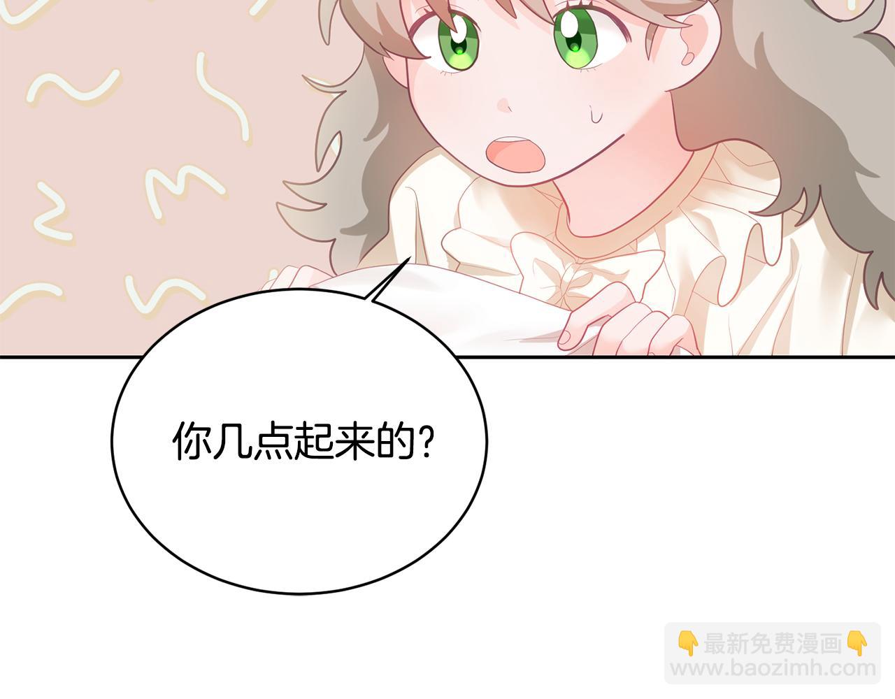 第3话 入学第一天(1/4)-第4话