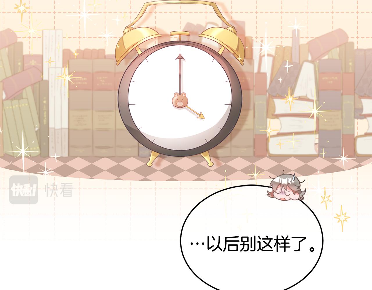 第3话 入学第一天(1/4)-第4话