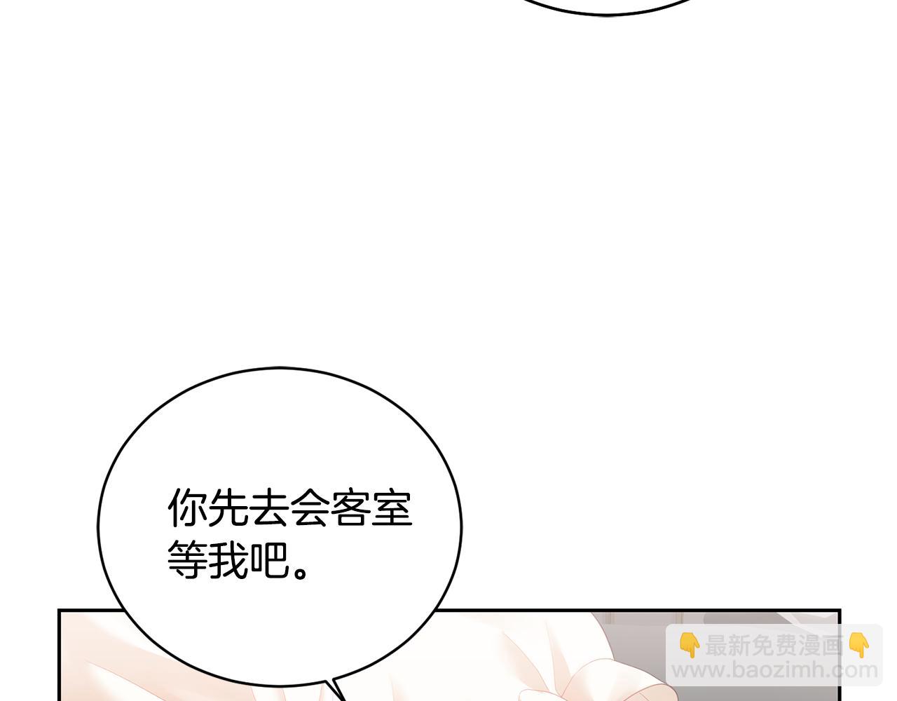 第3话 入学第一天(1/4)-第4话