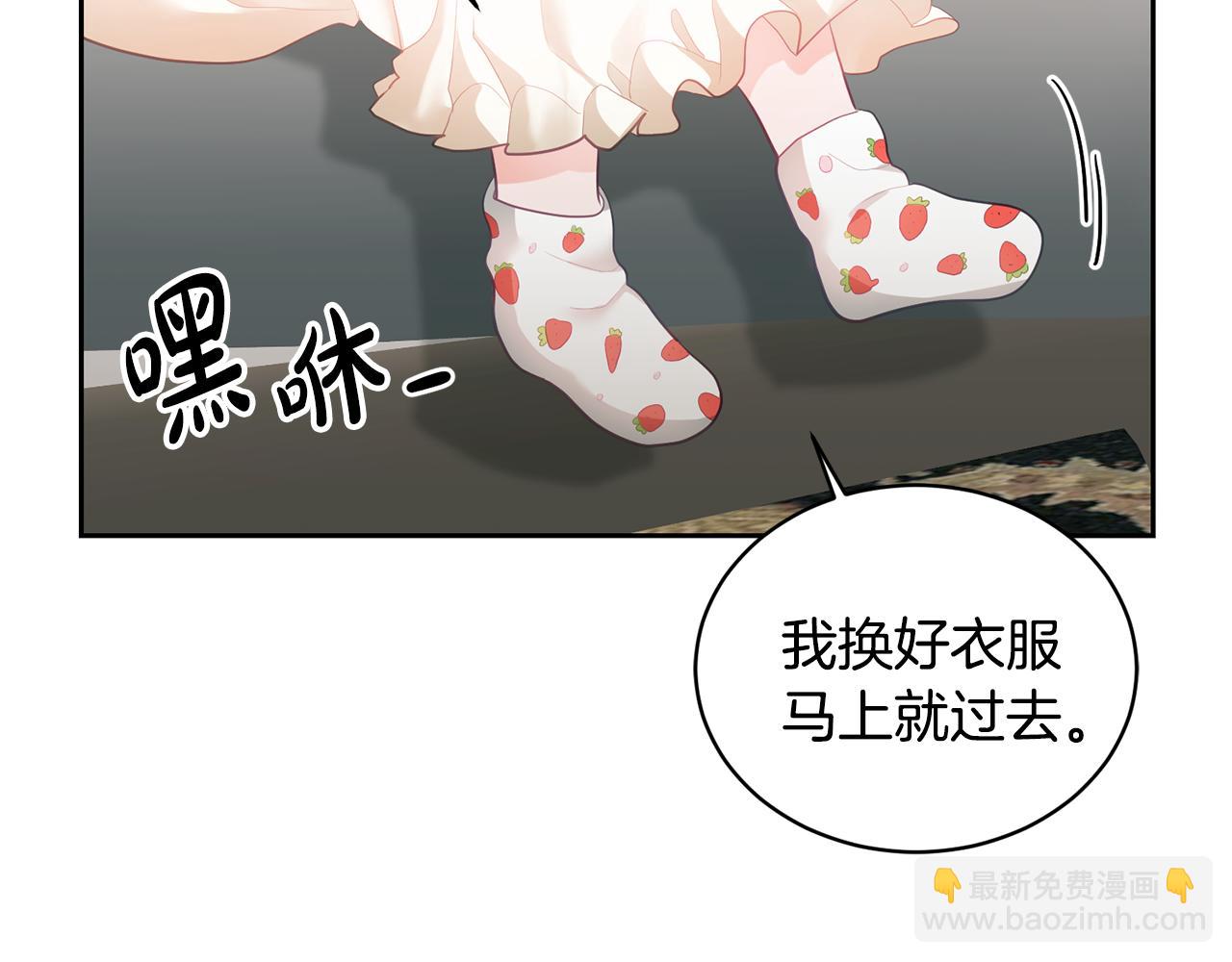 第3话 入学第一天(1/4)-第4话