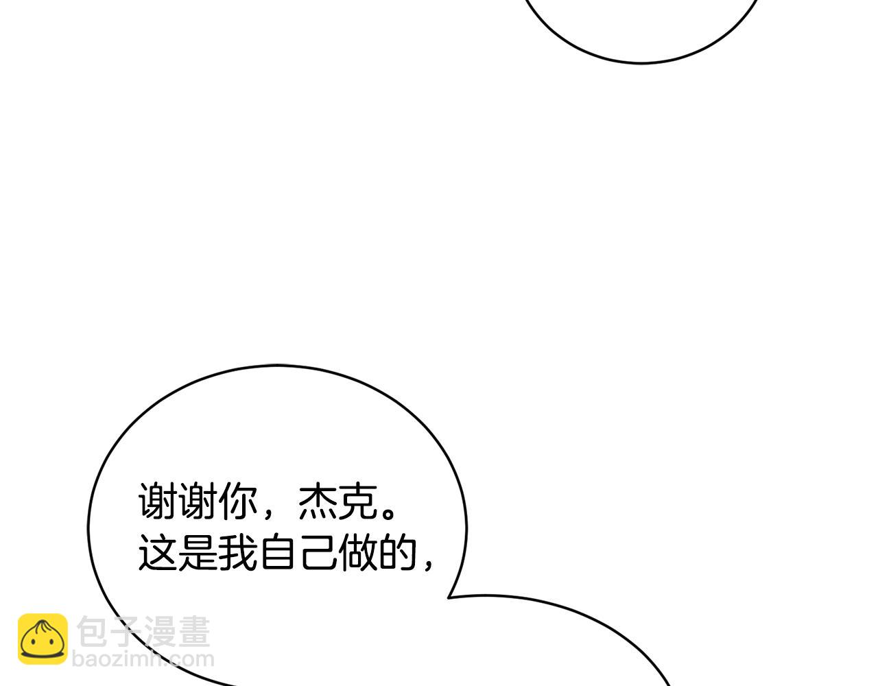 第3话 入学第一天(1/4)-第4话