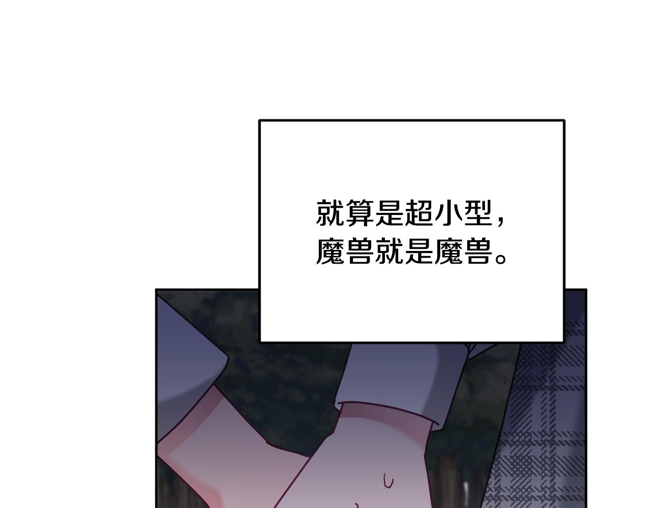第31话 逆袭(1/3)-第32话