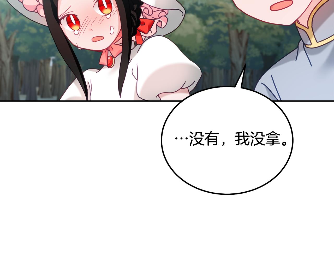 第31话 逆袭(1/3)-第32话