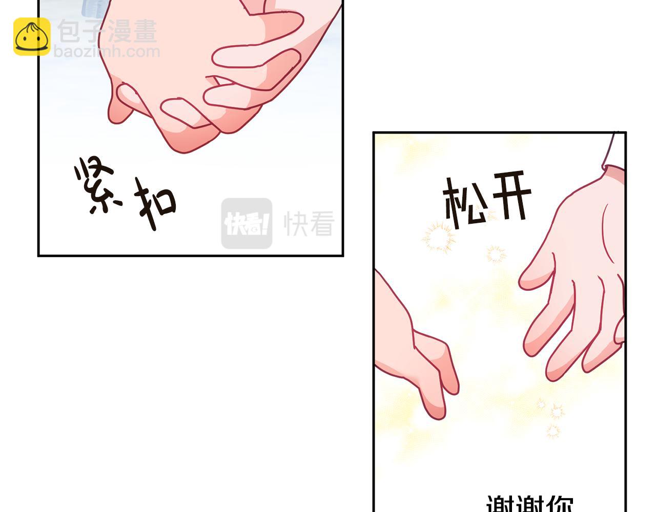 第31话 逆袭(1/3)-第32话
