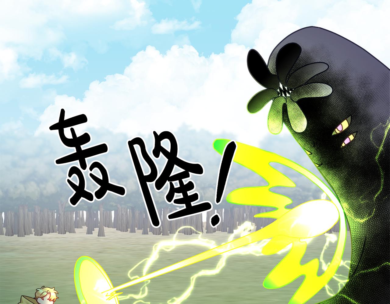 第31话 逆袭(1/3)-第32话