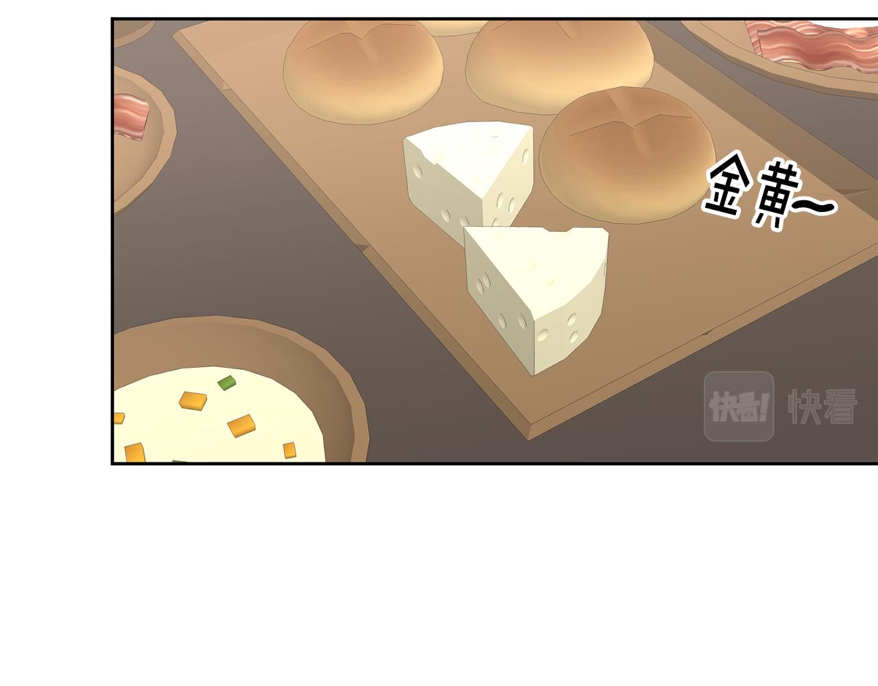 第33话 男二的套路(1/3)-第34话