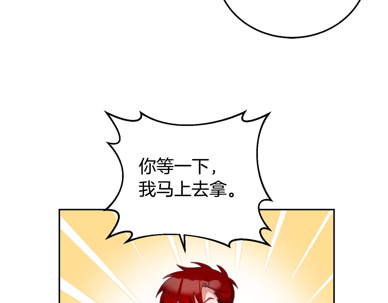 第35话 庆生活动(1/3)-第36话