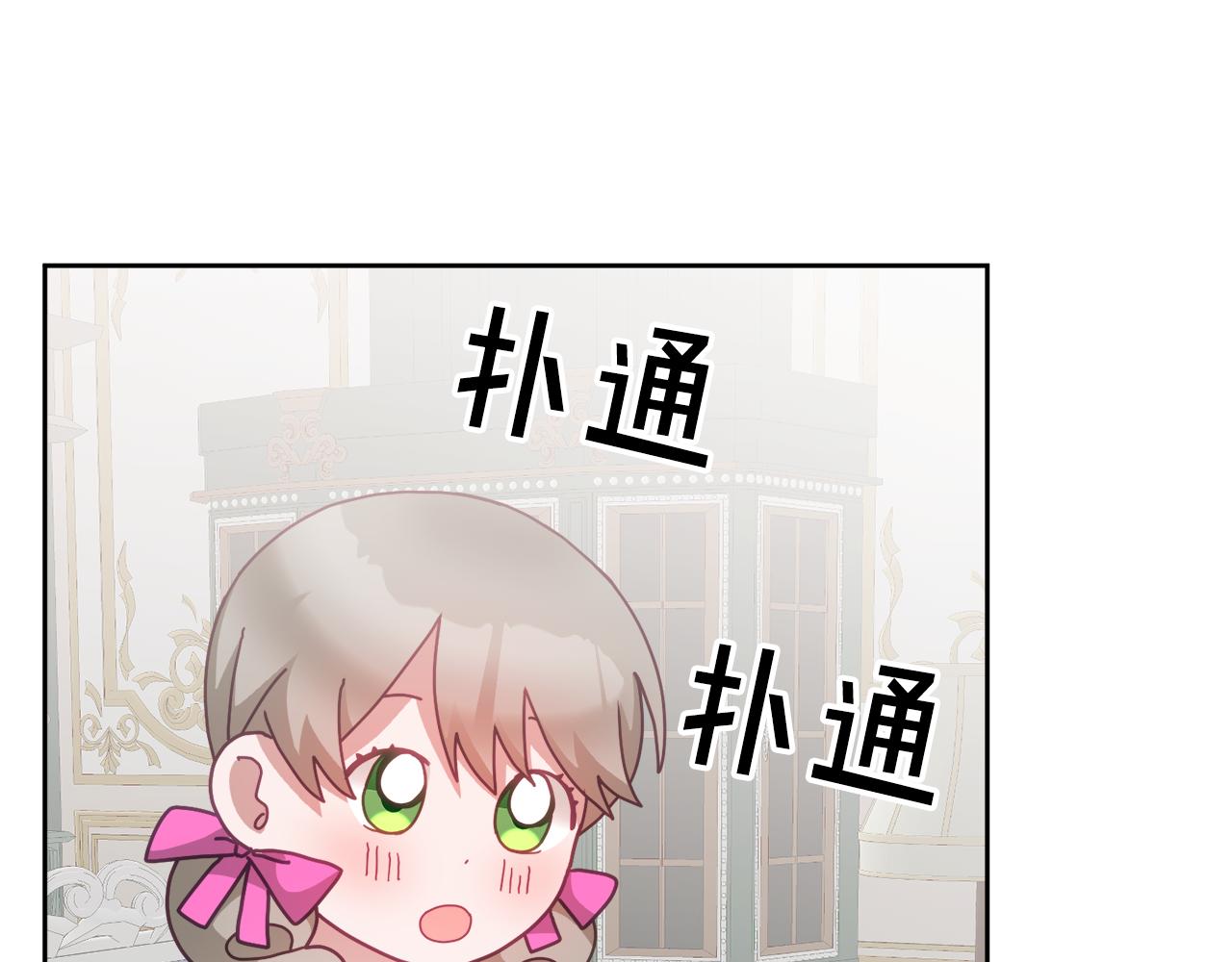 第35话 庆生活动(1/3)-第36话