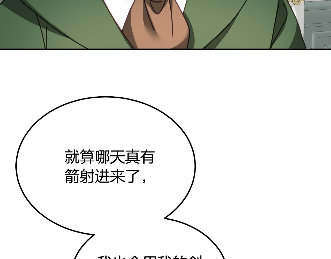 第35话 庆生活动(1/3)-第36话