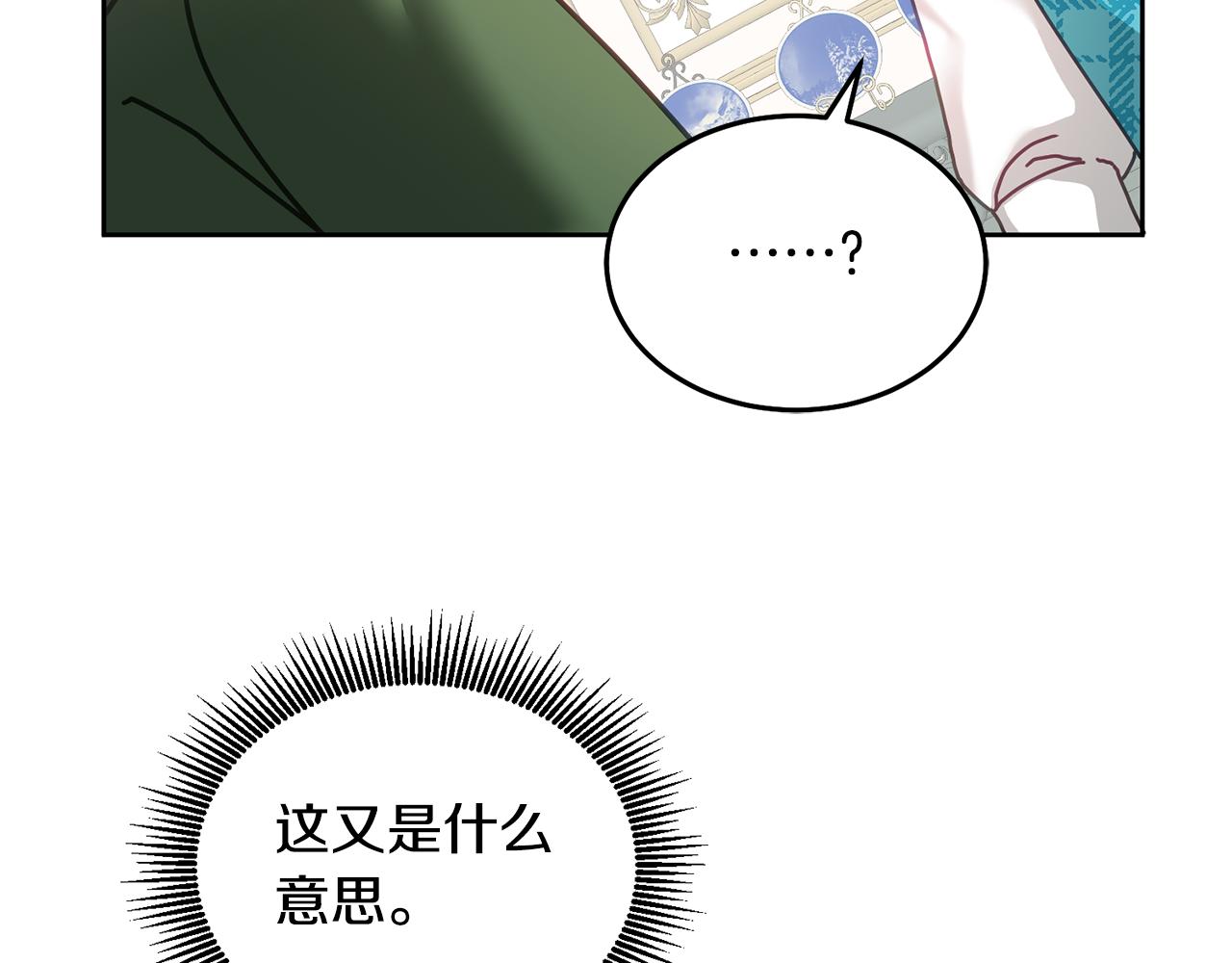 第35话 庆生活动(1/3)-第36话