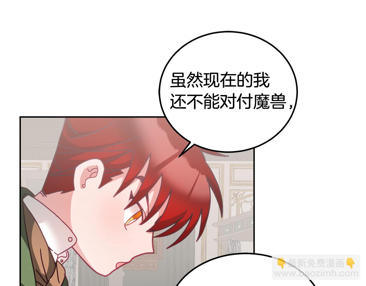第35话 庆生活动(1/3)-第36话
