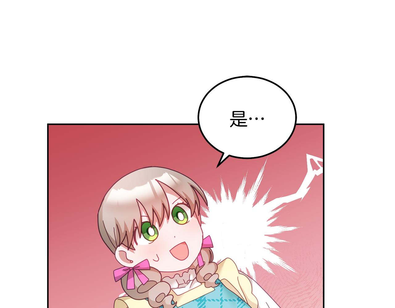 第35话 庆生活动(1/3)-第36话