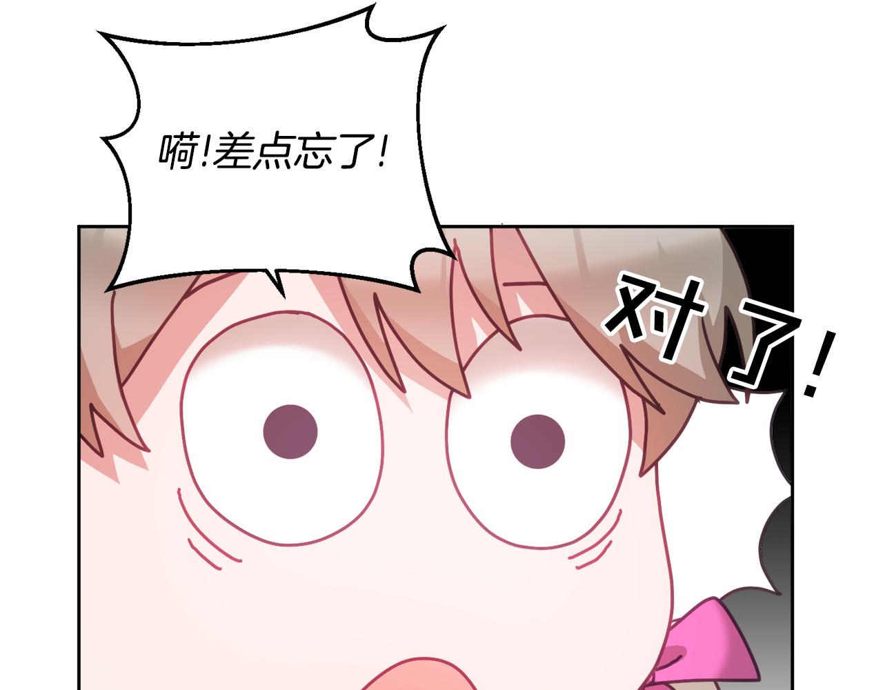 第35话 庆生活动(1/3)-第36话