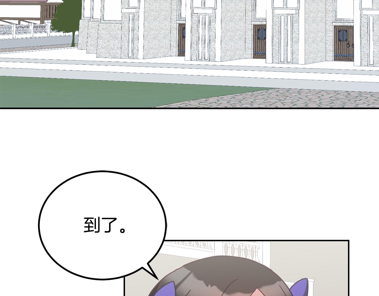 第37话 公主的维护(1/3)-第38话