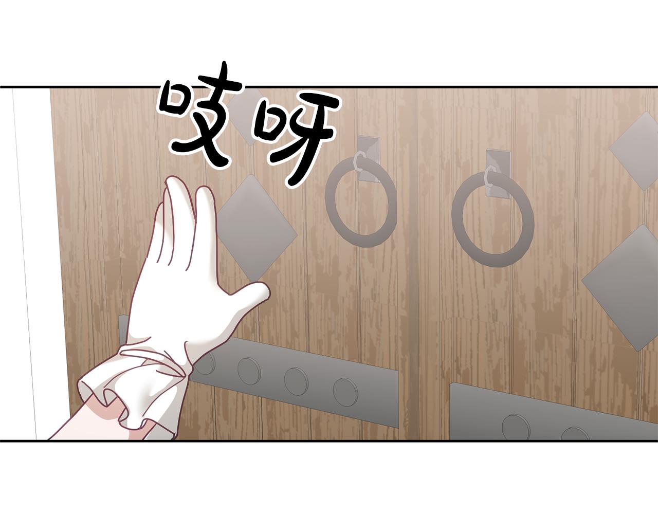 第37话 公主的维护(1/3)-第38话