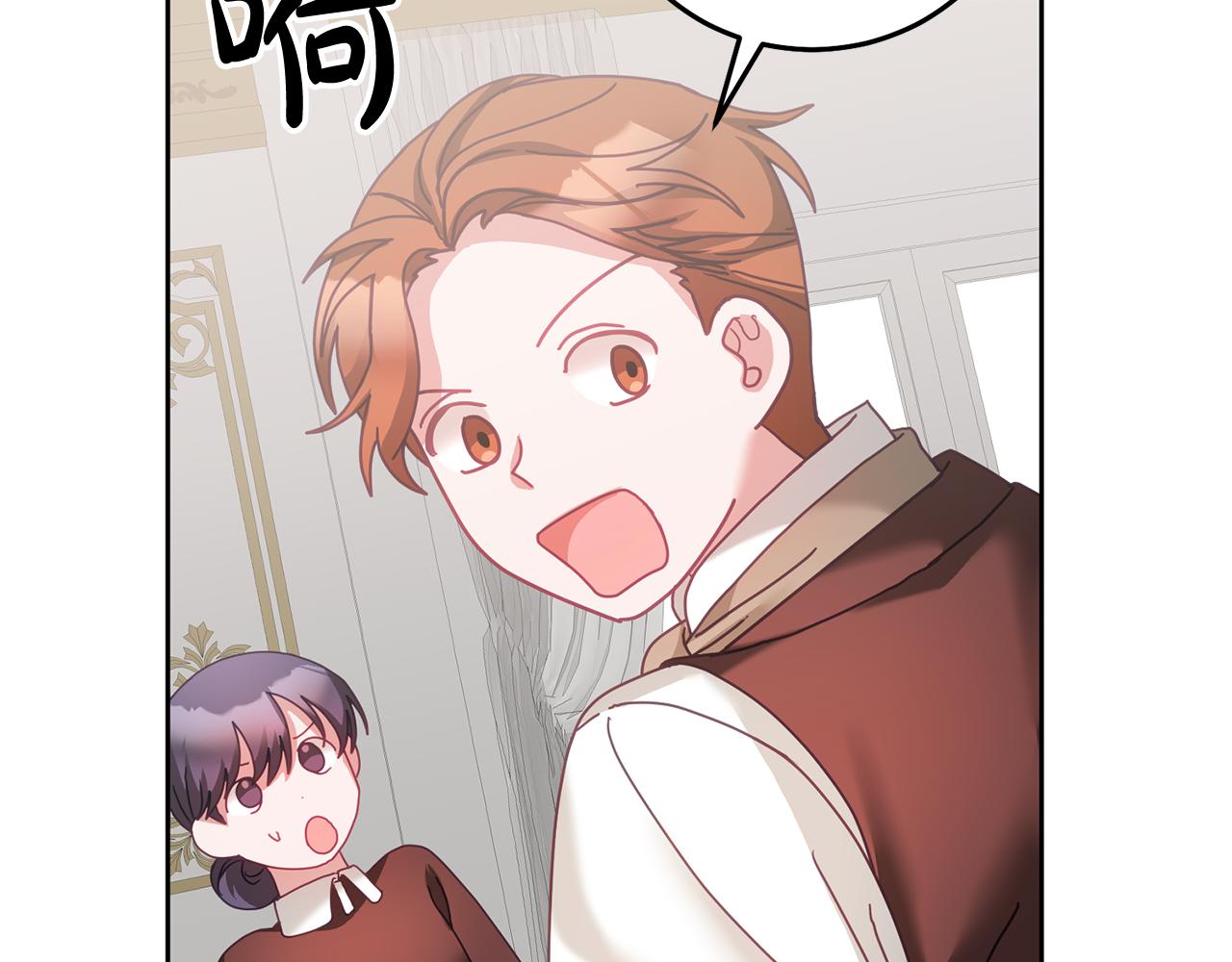 第37话 公主的维护(1/3)-第38话