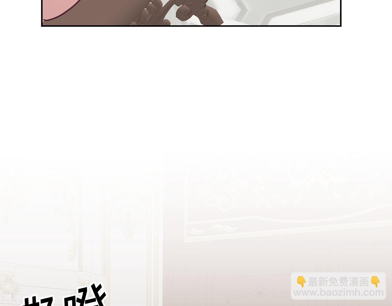 第37话 公主的维护(1/3)-第38话