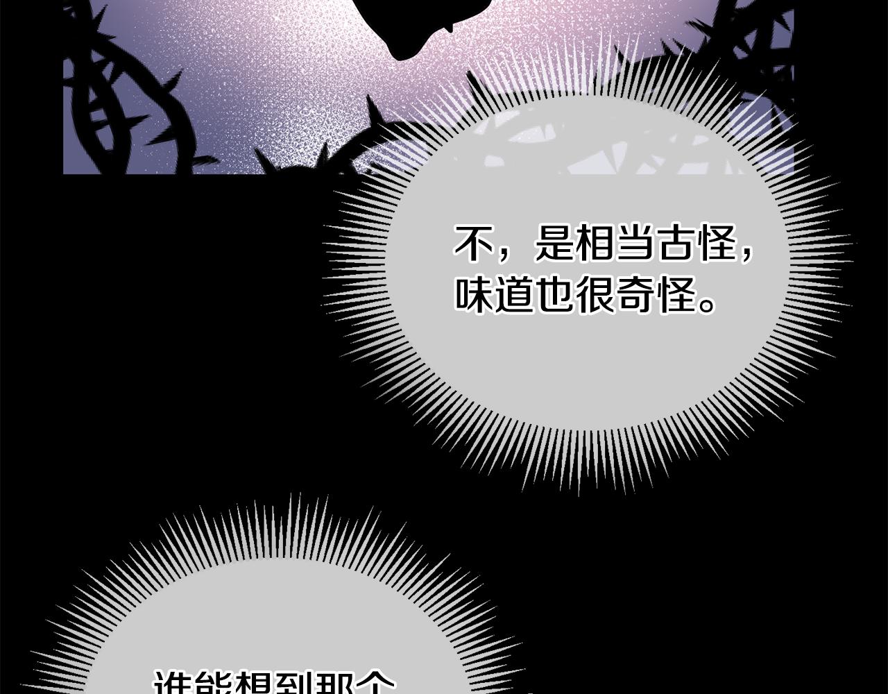 第39话 好心办坏事(1/3)-第40话