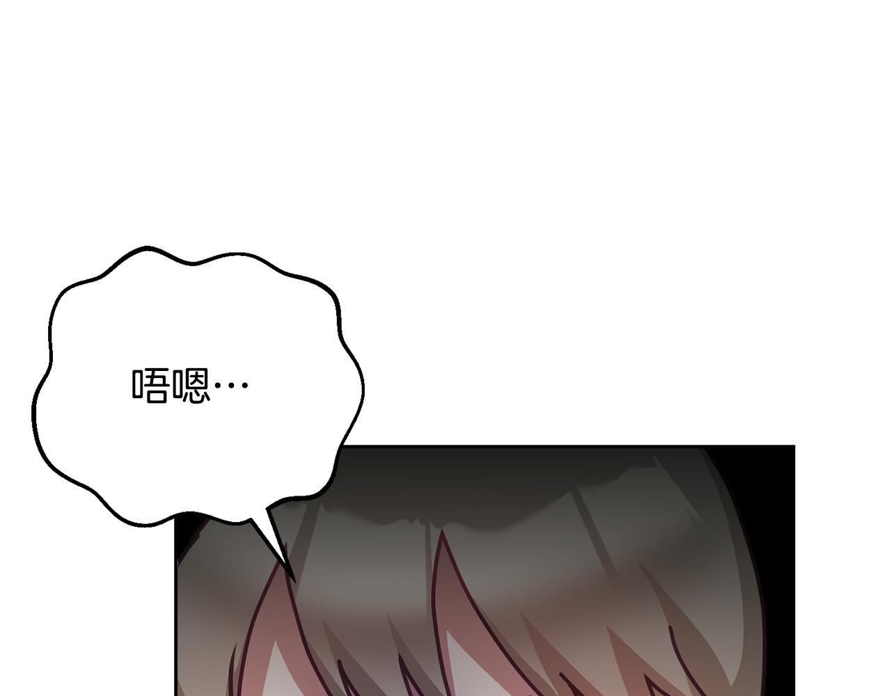 第39话 好心办坏事(1/3)-第40话