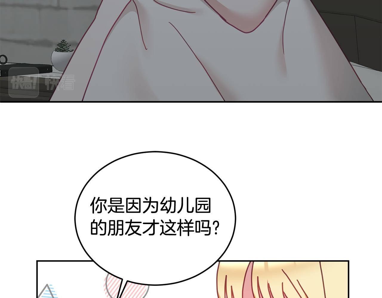 第41话 皇室宴会(1/3)-第42话