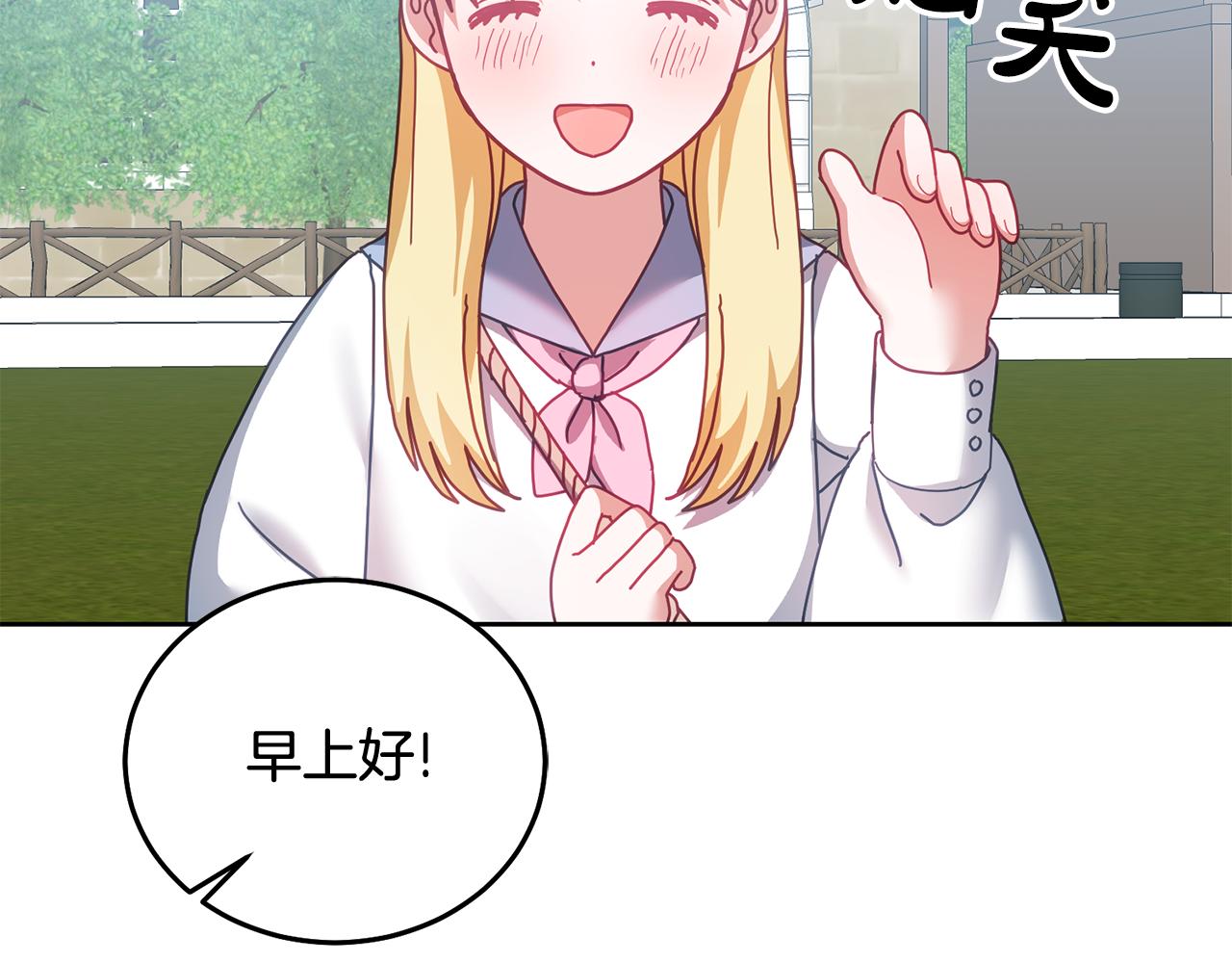 第41话 皇室宴会(1/3)-第42话