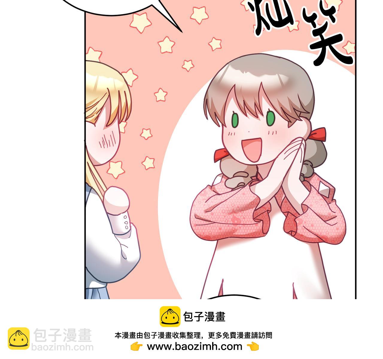 第41话 皇室宴会(1/3)-第42话