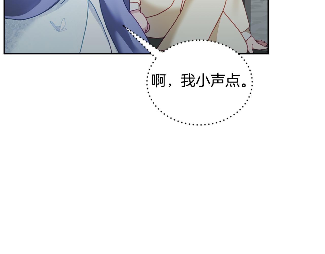 第43话 选谁做舞伴(1/3)-第44话