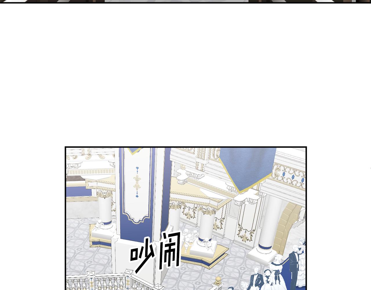 第43话 选谁做舞伴(1/3)-第44话