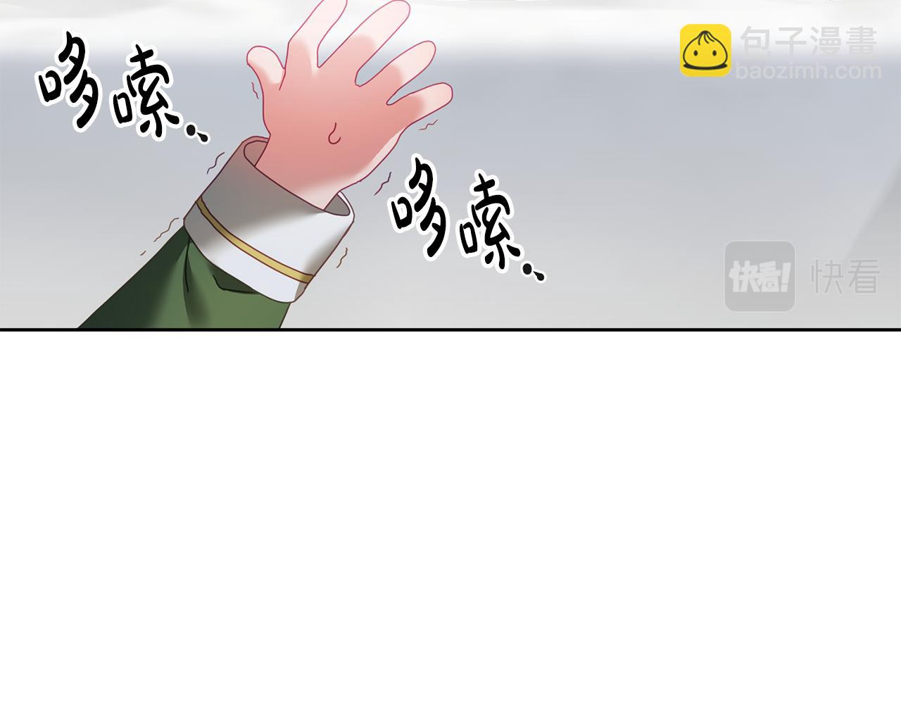 第43话 选谁做舞伴(1/3)-第44话