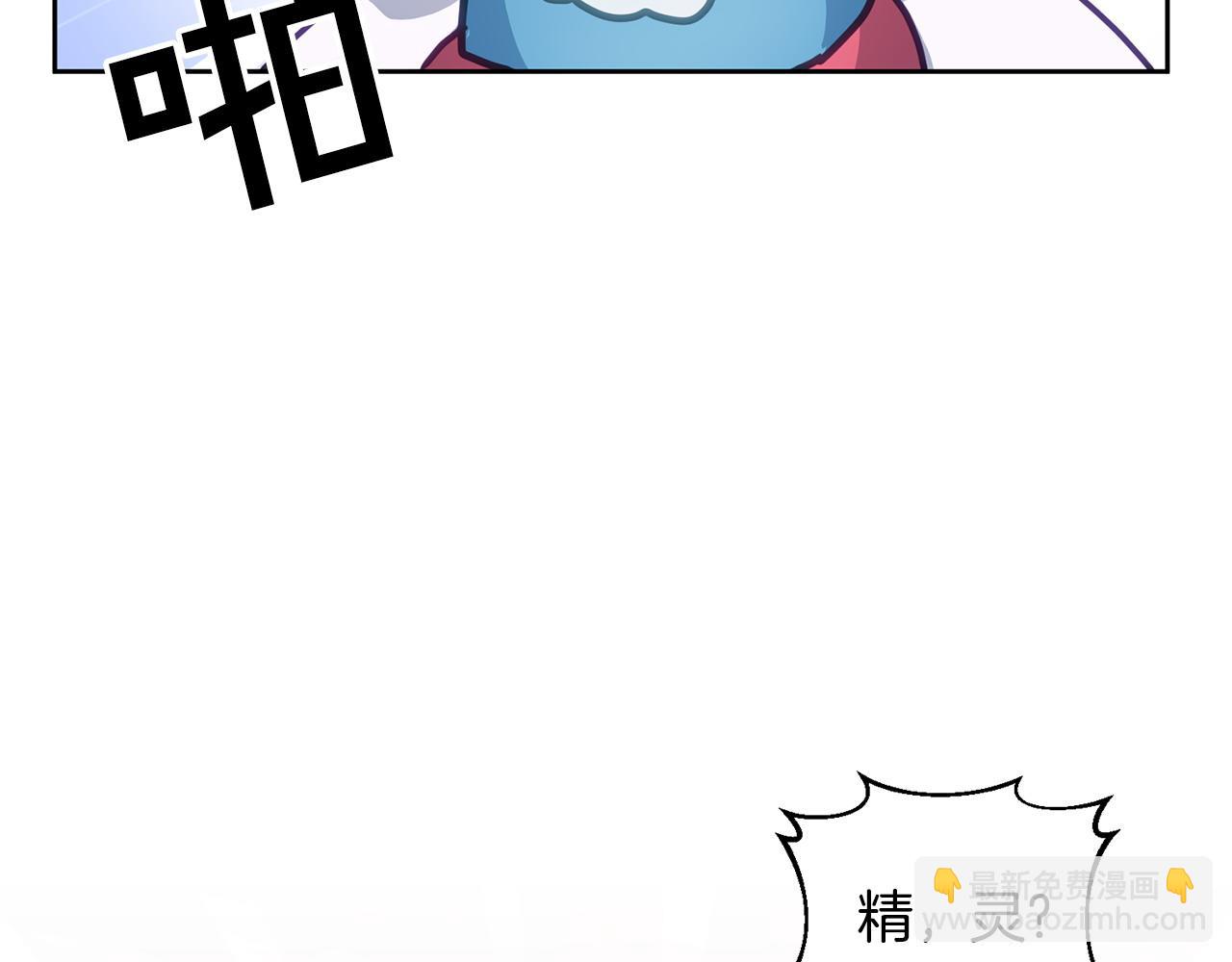 第45话 实现魔法(1/3)-第46话