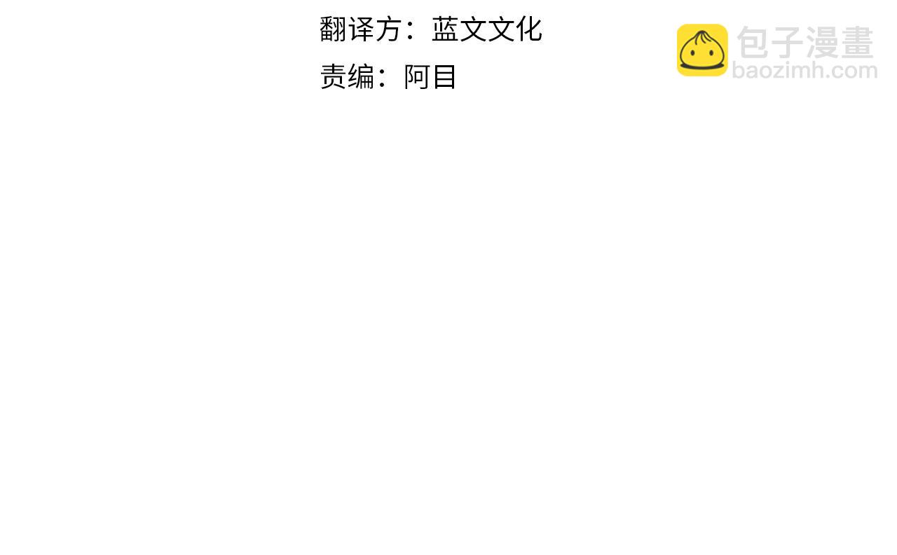第45话 实现魔法(1/3)-第46话