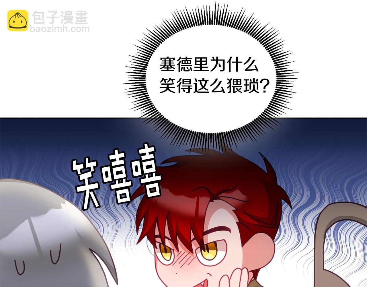 第45话 实现魔法(1/3)-第46话