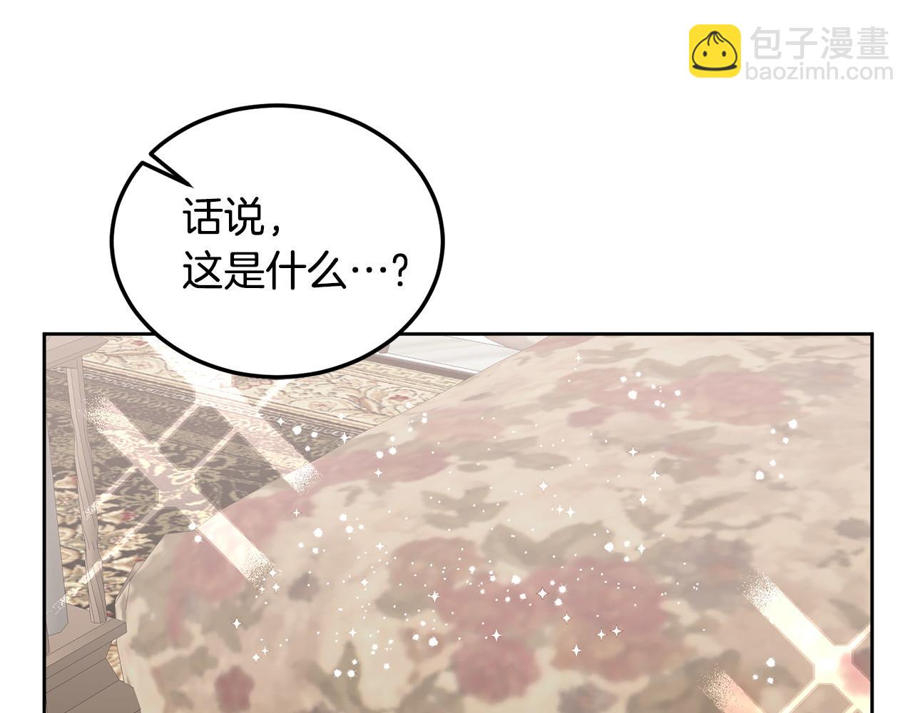 第45话 实现魔法(1/3)-第46话