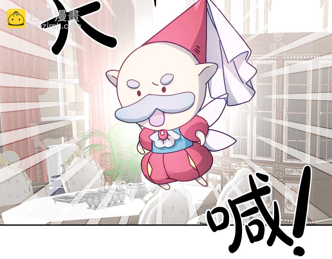 第45话 实现魔法(1/3)-第46话