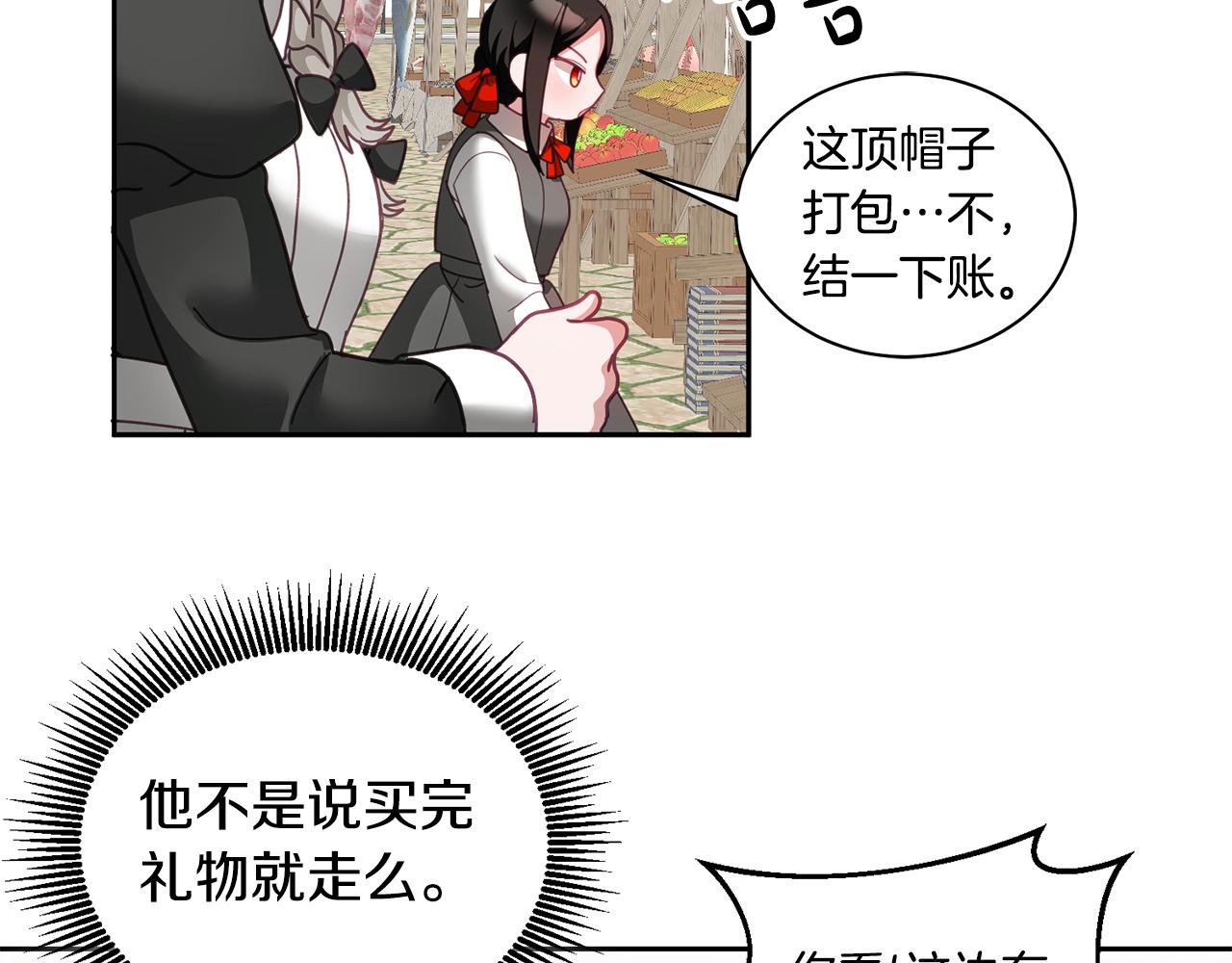 第47话 疯狂购物(1/3)-第48话